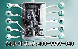 瑞马vooma热水器上海售后服务中心，瑞马vooma热水器上海售后服务中心，专业维修与优质服务同步进行